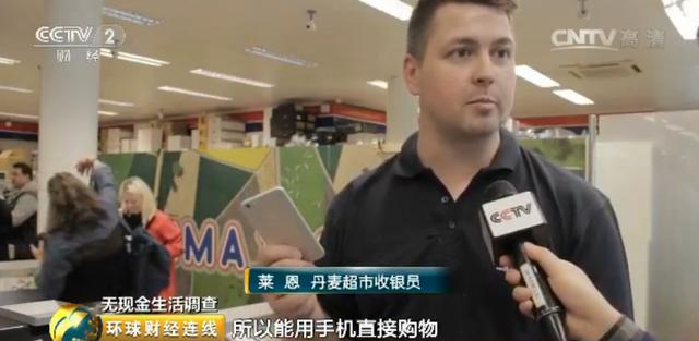 2017年中國的移動支付膨脹，移動支付加盟好項目！