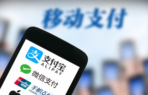 移動支付加盟服務(wù)商為您介紹：什么是移動支付？