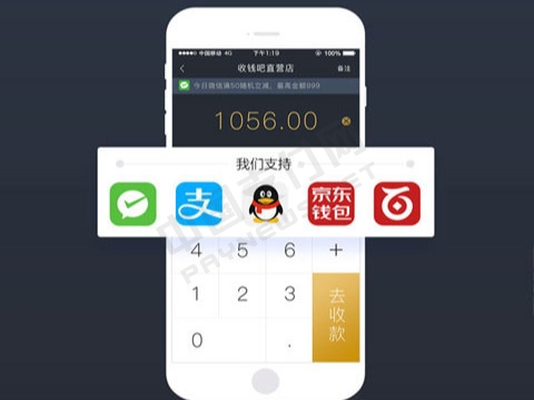 聚合支付的場(chǎng)景大集合，移動(dòng)支付代理商準(zhǔn)備好了嗎？