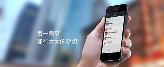 聚合支付源碼,你選對(duì)了嗎？