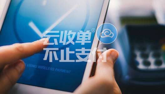 聚合支付的分類是怎樣的？