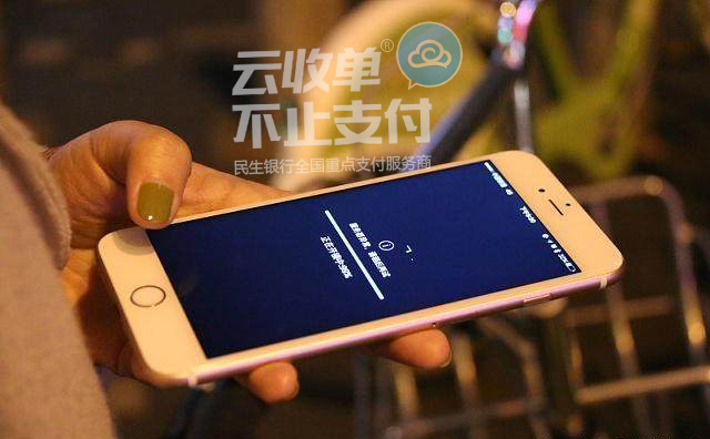 手機(jī)二維碼支付收款、付款怎么用？
