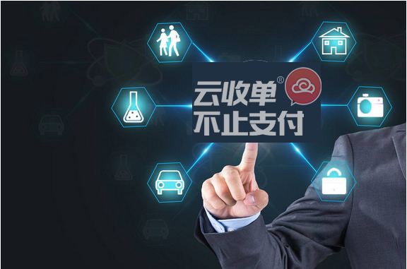 第三方支付平臺費率對比哪家低？