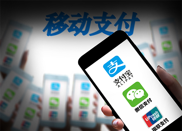 移動掃碼支付加盟，云收單移動支付招代理商