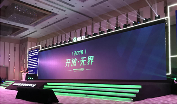 一篇文章看懂2018微信支付合作伙伴大會到底說了什么？