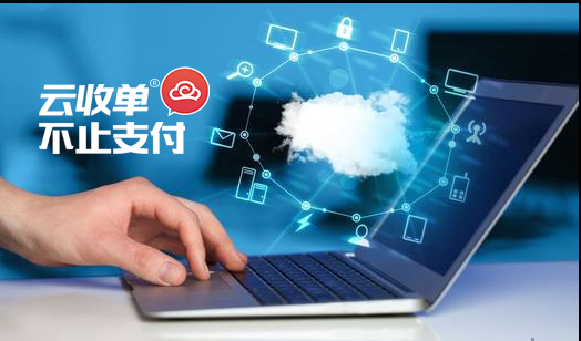 云收單解析：支付行業(yè)為什么會出現(xiàn)聚合支付？