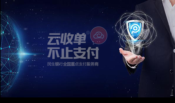 怎么理解央行整頓對(duì)聚合支付行業(yè)的影響？