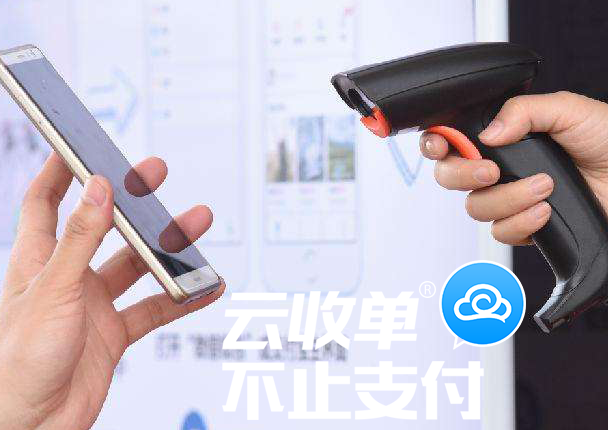 云收單掃碼支付代理究竟好在哪里？