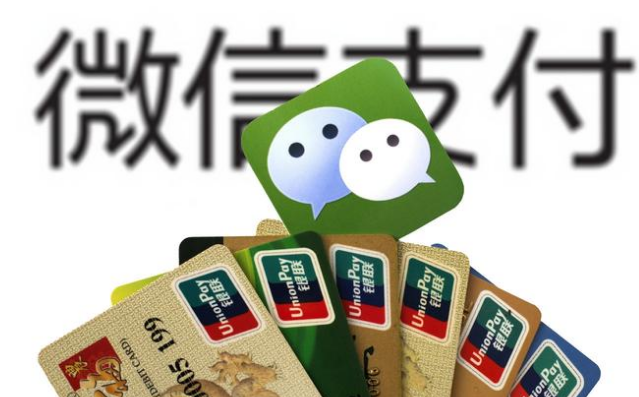 微信掃碼第三方支付平臺哪家最好？