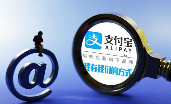 如何申請(qǐng)加盟支付寶服務(wù)商？