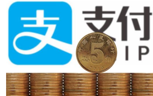 支付寶頻出重拳，應對掃碼支付新規(guī)