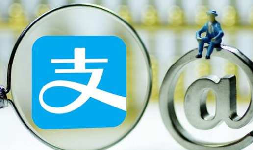 網(wǎng)聯(lián)支付寶聯(lián)手出新招，支付寶又出新支付業(yè)務(wù)