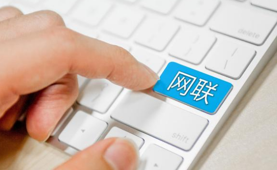 “收編”支付寶的網(wǎng)聯(lián)到底是什么？