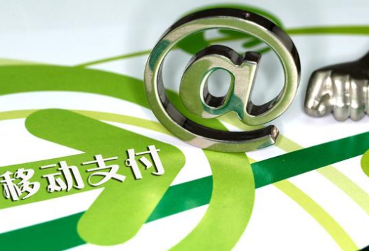 移動支付浪潮，你跟上了嗎？