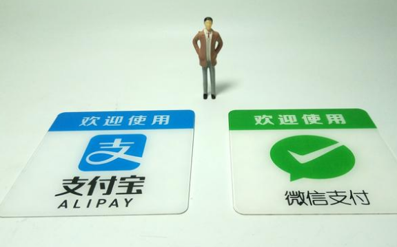 為什么現(xiàn)在的人越來(lái)越少用微信支付了？
