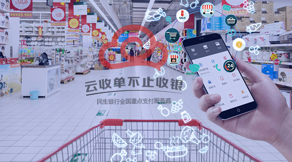 如何讓微信支付更安全？