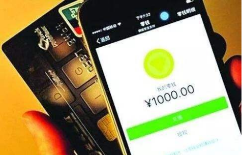 為什么現(xiàn)在京東不用支付寶支付，改用微信支付？