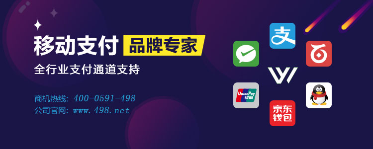 云收單支付產(chǎn)品介紹，全場(chǎng)景覆蓋解決方案