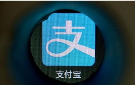 支付寶發(fā)新公告，調(diào)整收益