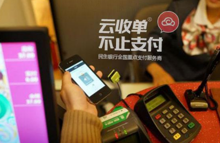 掃碼支付代理是否安全？