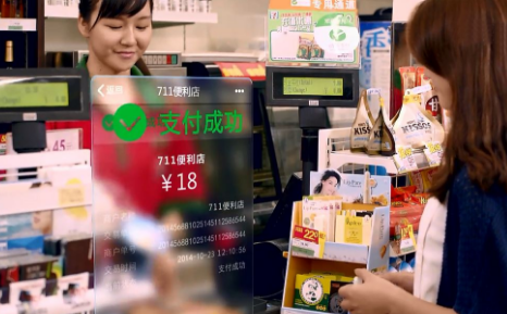 怎么成為微信線下支付代理商？