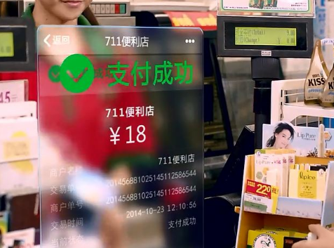 為什么這么多人選擇微信掃碼支付？