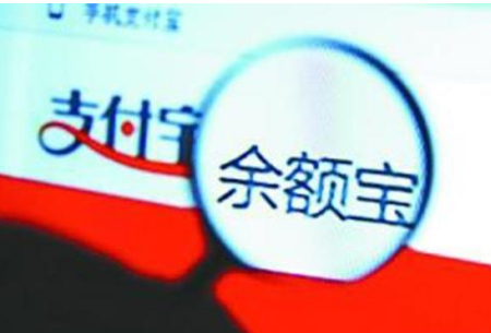 在移動支付盛行的時(shí)代，余額寶會取代銀行嗎？