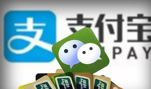 微信支付與支付寶支付的差異在哪？