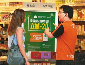 開通微信支付代理的好處是什么？
