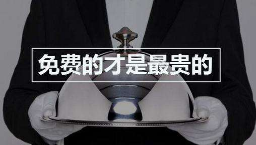 移動支付、聚合支付是否存在免費代理加盟？