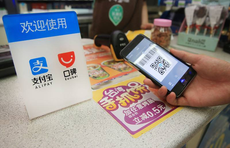 移動(dòng)支付如此火爆，支付寶收錢碼好還是聚合支付二維碼收款好？
