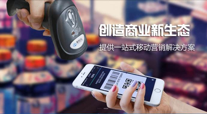 開發(fā)移動(dòng)支付系統(tǒng)的公司哪家強(qiáng)？