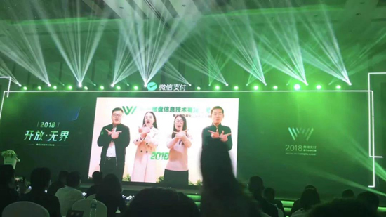 做四九八科技的移動(dòng)支付代理有哪些優(yōu)勢(shì)？