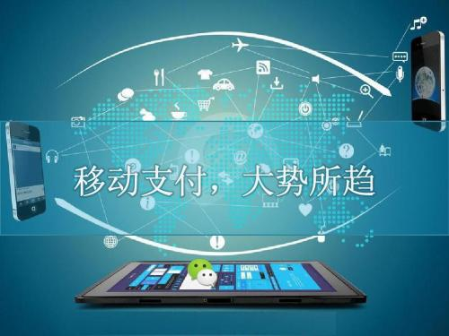 云收單聚合支付地推好做嗎？怎么做？