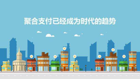 2018年，移動(dòng)支付是大勢(shì)所趨