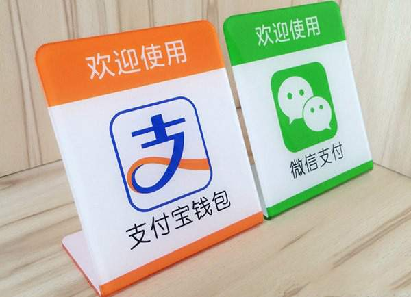 支付寶、微信二維碼支付二合一是不是更好？