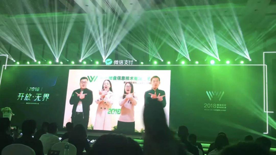 第四方支付接口哪家好？