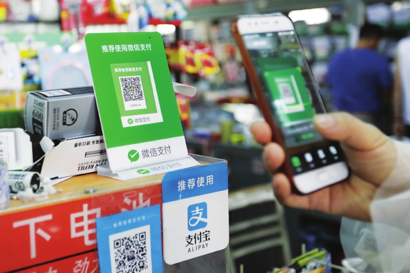 如何實(shí)現(xiàn)微信、支付寶掃碼支付接口集成？