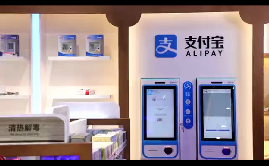 支付寶刷臉支付投入商超商用，以及一系列的問題