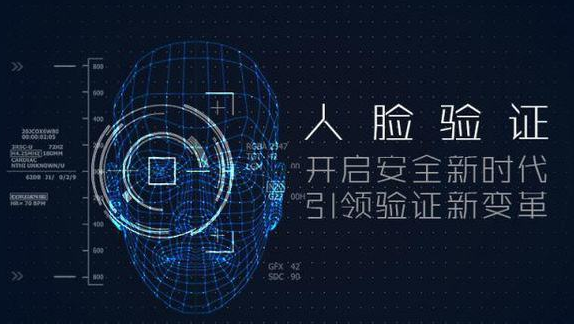 人臉識別支付系統(tǒng)哪家做得好？