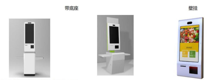 刷臉支付設(shè)備哪里買(mǎi)？