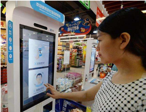 微信人臉識(shí)別支付如何做代理？