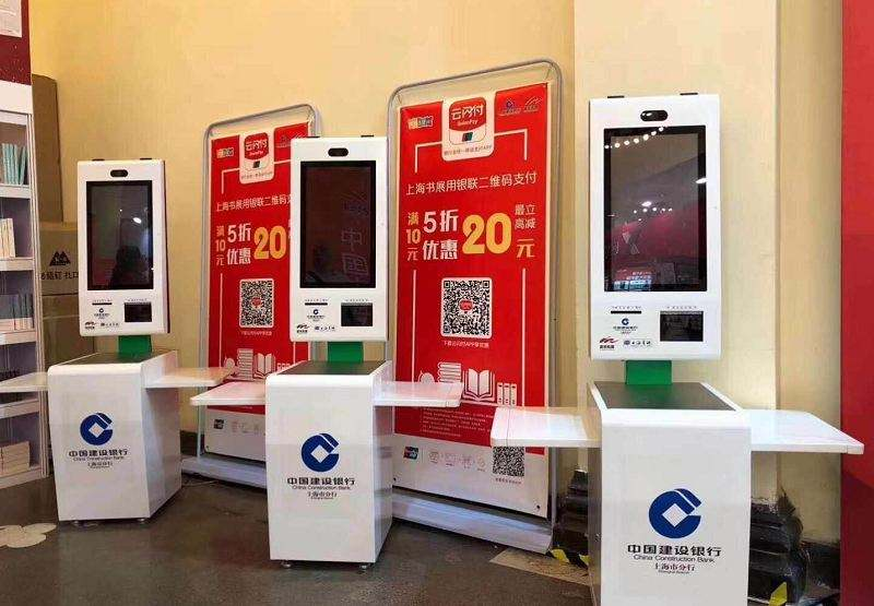 支付寶人臉支付應(yīng)用場景有哪些？