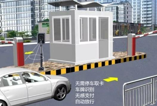 無感支付停車場(chǎng)安全嗎？