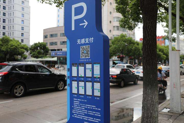無感支付技術(shù)開發(fā)服務(wù)商有哪些？