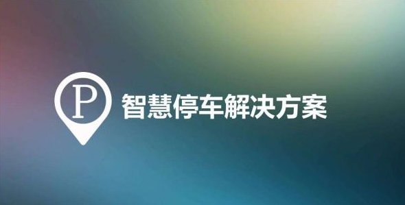 微信和支付寶無感支付加盟代理怎樣盈利？