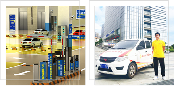 無感支付智能停車場管理系統(tǒng)，一站式服務(wù)解決方案