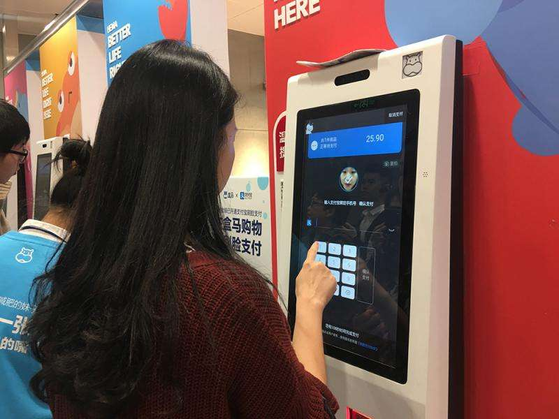 四九八科技上線刷臉支付，開創(chuàng)智慧零售新時代