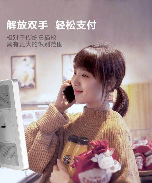 四九八科技：商家為什么要接入刷臉支付，有啥好處？