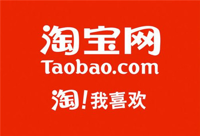 淘寶內(nèi)測版本將過期需更新是怎么回事?-淘寶官方回應-498科技